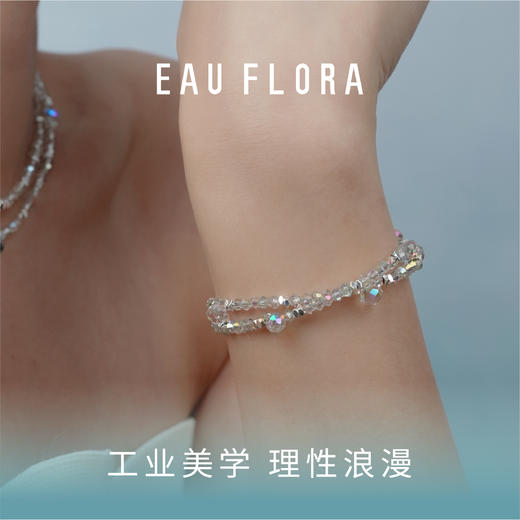 【潮汐】手链I潮汐之美 商品图1