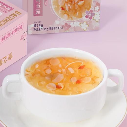 宝之素樱花银耳玉露195g 商品图3