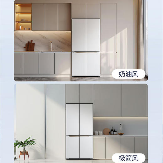 【国补15%】松下【大海豹PLUS】575升NR-W592CG-S玻璃十字门零嵌大容量冰箱 -18-4℃宽幅变温 微冻保鲜/干燥臻藏 商品图7