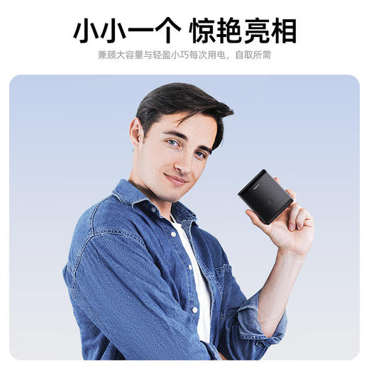 【国家3C认证】爱沃可（iWALK）胶囊充电宝磁吸充电仓组合LPP001L/C 便携移动电源13500毫安大容量快充适用于苹果12-14L接口【3C认证】 商品图3