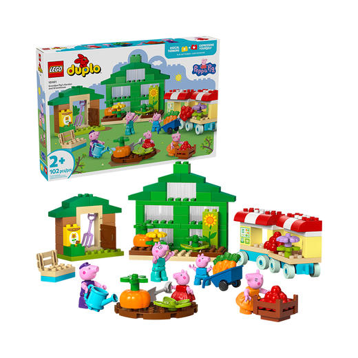 乐高LEGO 猪爷爷的花园和温室LEGC10461 商品图1