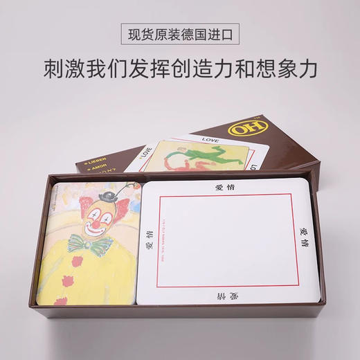 德国进口正版OH卡 商品图1