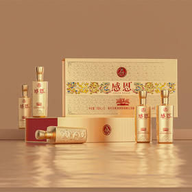 【小来】粉丝专享特价🧧五粮液股份公司出品 感恩⼩⻰酒礼盒5瓶 52度浓香型白酒