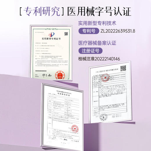 【积分兑换】可孚颜本舒医用疤痕贴  15cm*3cm（1片） 商品图3