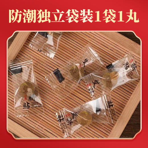 【限时折扣下单发3盒】养品堂 南师肚脐贴 温中散寒 艾脐贴肚脐贴 体寒暖贴 脾胃虚弱 商品图4