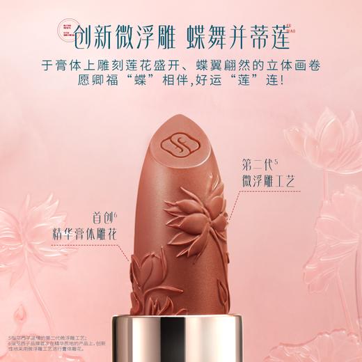 花西子雕花口红精华玉光版/淡唇纹/显白/持色/送女友素颜 商品图1