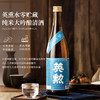 【日本原瓶进口清酒】清酒英熏水零贮藏纯米大吟酿清酒礼盒装13%vol 商品缩略图3