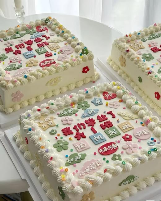 毕业季蛋糕（提前24小时预定） 商品图2