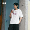 森马短袖T恤男凉感宽松撞色印花t恤白色上衣2025新款夏装简约潮流 商品缩略图1