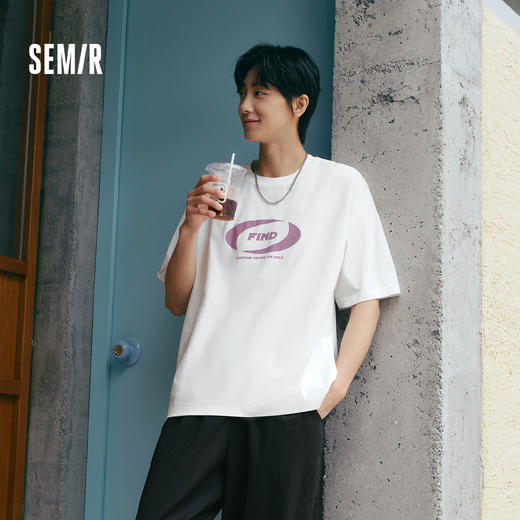 森马短袖T恤男凉感宽松撞色印花t恤白色上衣2025新款夏装简约潮流 商品图1