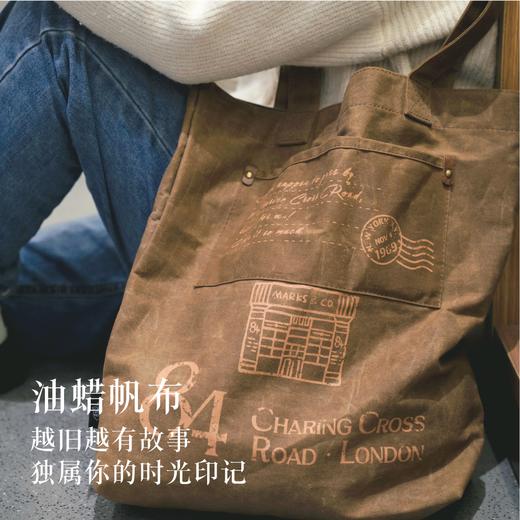 【译森文创】《查令十字街84号》油蜡帆布包 商品图1