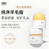 【抚纹霜+羊脂膏】妈妈说抚纹霜 银耳多糖修护淡纹油孕妇专用紧致肚皮淡化· 妈妈说羊脂膏 孕妇专用防皴裂保湿舒缓保护哺乳期产妇乳头羊毛脂 商品缩略图6