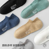 左分之右袜子男船袜春夏网眼10A抗菌吸汗透气纯棉短袜防滑不掉跟 商品缩略图4