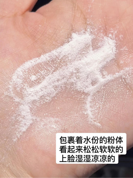 桃又野会爆水的散粉！🌷桃又野水散粉定妆散粉持久不脱妆控油蜜粉 化粉为水的水润感！💦  【PINKPUNK桃又野大光圈柔焦水散粉】  上脸后秒磨皮!🧊🧊冰冰凉凉好舒服！😌 商品图3