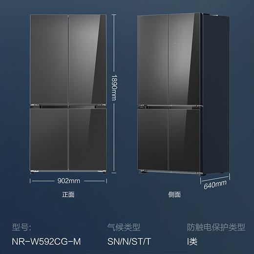 【国补15%】松下【大海豹PLUS】575升NR-W592CG-M镜面玛瑙黑十字门零嵌大容量冰箱 -18-4℃宽幅变温 微冻保鲜/干燥臻藏 商品图2