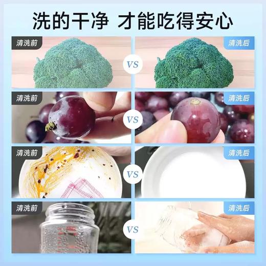 贝纯酵素蔬果清洗剂830ml（香柠花香型）高效去农残-0904 效期26.4月 商品图2