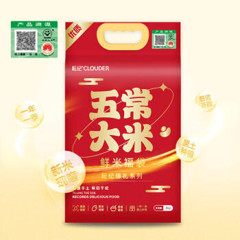耘纪2025新米 五常大米10斤 品牌溯源 东北大米 粳米 真空包装 /粮油调味 /米 /稻花香米 商品图2
