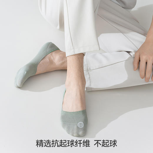 左分之右薄款隐形男船袜夏季吸汗10A抗菌透气防滑不掉跟浅口短袜 商品图3