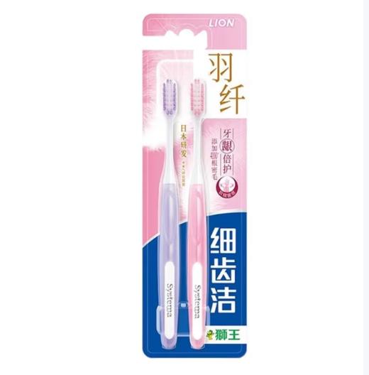 细齿洁羽纤靓龈牙刷2支装 商品图0