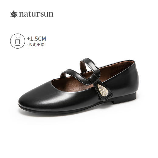natursun时尚芭蕾玛丽珍女圆头舒适平底魔术贴小白鞋N25427033 商品图1