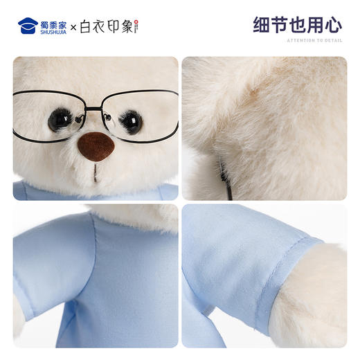 【实付满199送钥匙扣】【医生手术服小熊】可定制创意毛绒小熊公仔儿童玩具服装可脱玩偶送礼礼物 商品图3