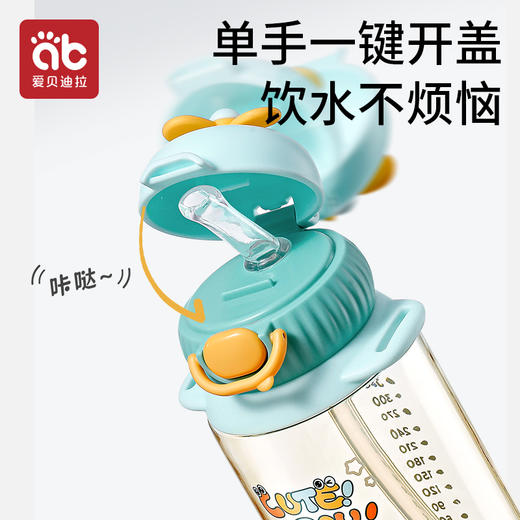 儿童水杯直饮杯宝宝ppsu学饮杯饮水壶吸管杯幼儿园外出便携喝水杯 商品图3