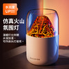 亰维渡Y10火山加湿器 商品缩略图1
