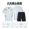 【健身衣跑步服男冰丝运动服套装】夏季短袖T恤晨跑透气冰感速干短裤 商品缩略图2