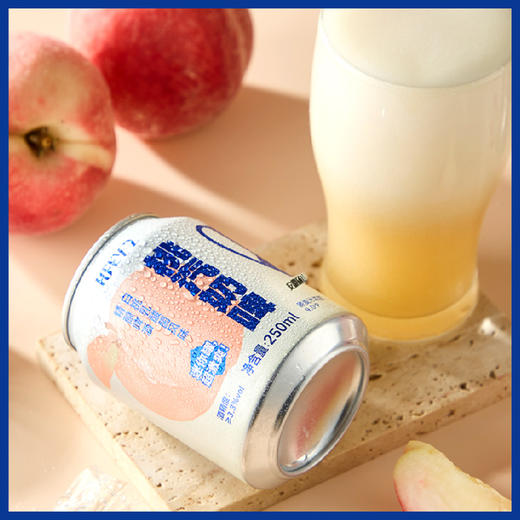 莱宝白桃乳酸菌风味3.3°精酿啤酒果啤浓郁蜜桃香气罐装250ml 商品图2