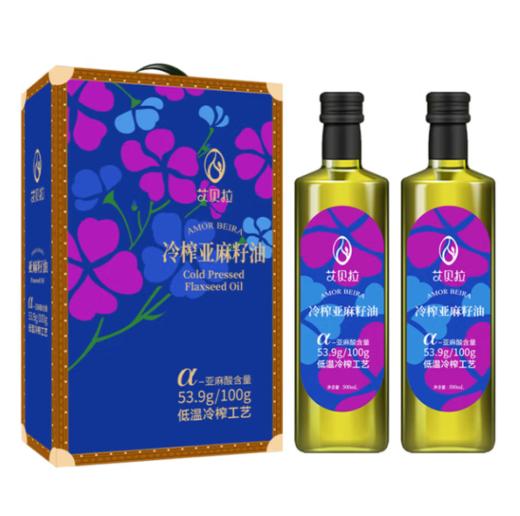 艾贝拉冷榨亚麻籽油礼盒500ml*2 商品图0