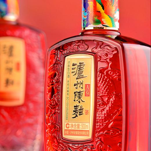 心选丨泸州老窖【泸州陈曲】浓香型52°白酒礼盒套装500ml*2瓶*3提，一箱共6瓶送礼袋 商品图3