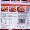 好人家宫保鸡丁调料 80g 商品缩略图3