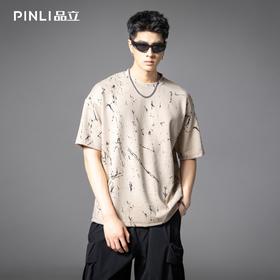 PINLI品立2025夏季新款宽松短袖T恤裂纹肌理烧花扎染印花男士上衣B252111065