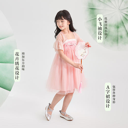 笛莎童装女童汉服夏装新款洋气宝宝公主裙国风大童连衣裙儿童裙子 商品图2
