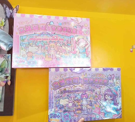 维C假日时光机立体磁吸安静书礼盒 商品图3