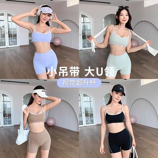 跃牌【安琪拉系列】春夏新款瑜伽服白边线条高强度高腰提臀跑步健身运动短裤DK3416 商品图2