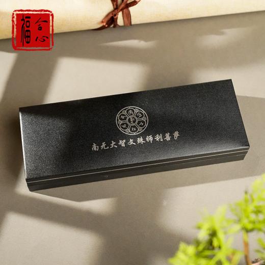 【蓝禧老师推荐】文殊菩萨智慧笔 商品图4