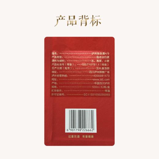 心选丨泸州老窖【泸州陈曲】浓香型52°白酒礼盒套装500ml*2瓶*3提，一箱共6瓶送礼袋 商品图4