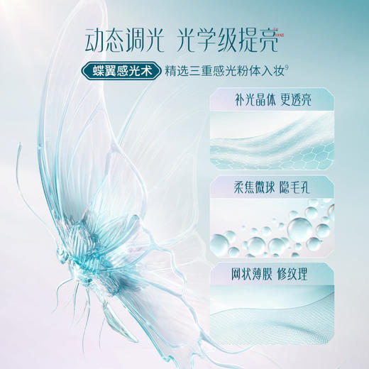 【一瓶七效】花西子第二代小黛伞防晒隔离素颜霜/提亮妆前/淡纹养肤/七效合一/SPF50+/PA++++ 商品图3