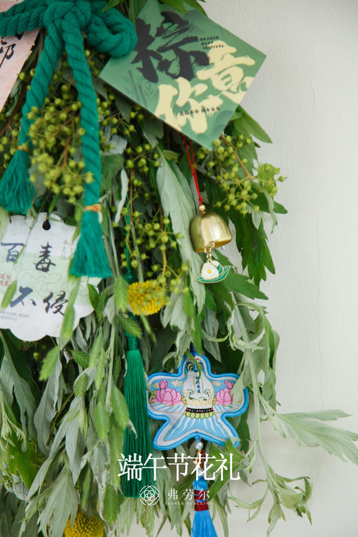 国风艾草花束（经典款） 商品图2