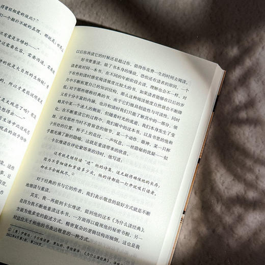 给教师的阅读建议 闫学 大夏书系 教育新思考 商品图10