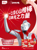 【新品首发】忆小口奥特曼定制流心鲜果山楂棒（草莓流心/酸奶流心） 商品缩略图1