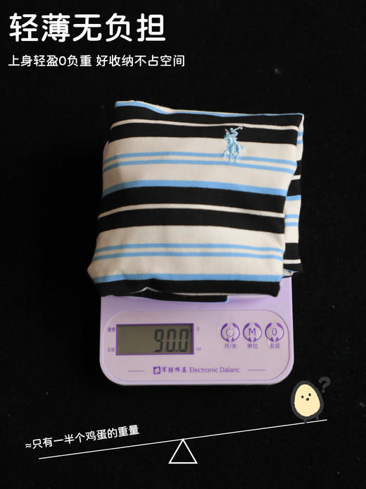 儿童高颜值天花板战马一组三件套盒装 商品图14