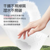 蓝漂 白色抽纸4层304张4包 商品缩略图3