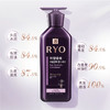 韩国RYO吕滋养韧发密集强韧护发乳(头皮专护-油性) 紫吕 400ml 商品缩略图0