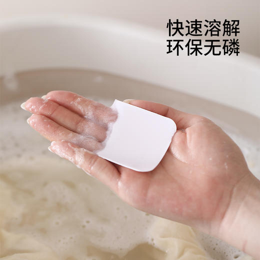 FaSoLa旅行洗衣片便携式小肥皂香皂片出差旅游清洁衣服内衣泡泡纸 商品图4