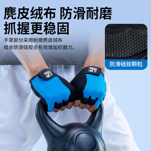 LP 零茧健身手套女运动半指男防滑骑行单杠器械训练薄防起茧升级6005CK6006CK 商品图2