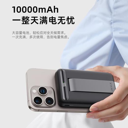 【国家3C认证】爱沃可（iWALK）QI2真无线15W快充MXB014 磁吸支架Magsafe无线充电宝20W大容量10000mAh移动电源适用iphone全系 商品图6