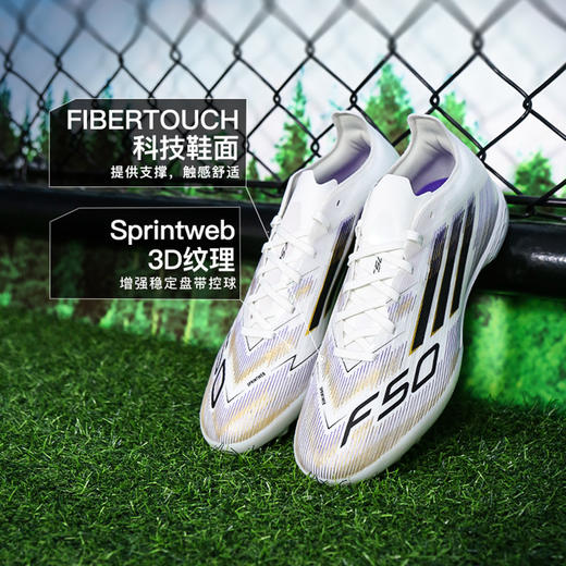 小李子ADIDAS阿迪达斯F50 次高端TF碎钉训练足球鞋成人男JH7662 商品图1
