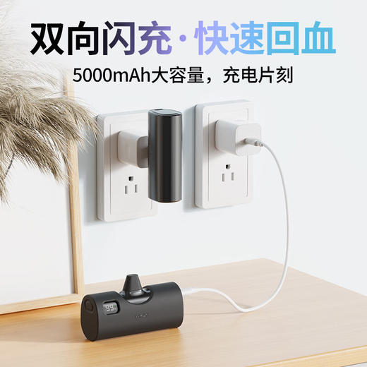 【国家3C认证】爱沃可（iWALK）胶囊充电宝LPX001 PD快充20w小巧便携可换接头可上飞机适用苹果iphone16/15华为小米迷你便携电源 商品图7